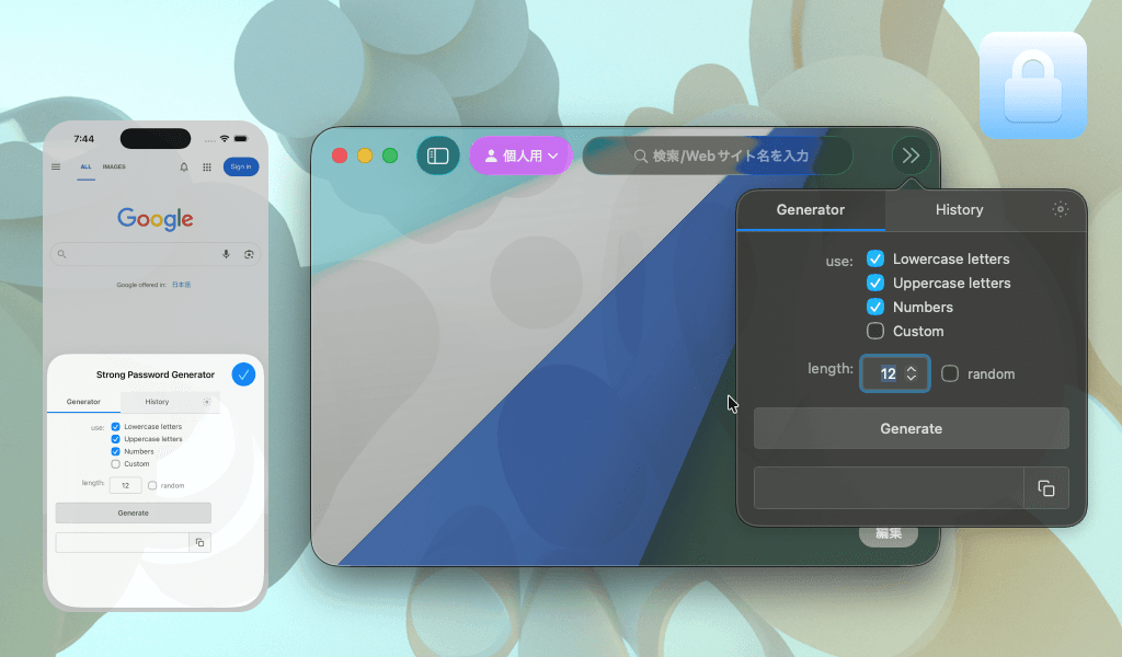 Password Generator for Safari